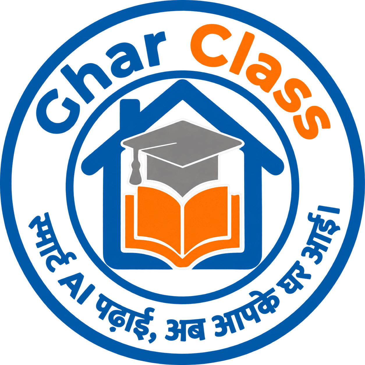 Ghar Class